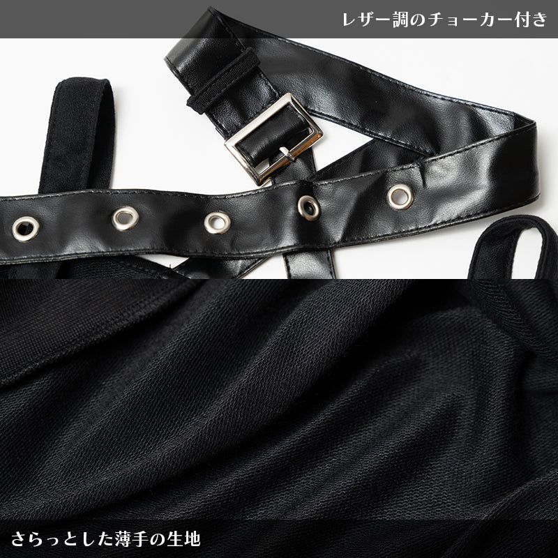 画像をギャラリービューアに読み込む, 冥闇 チョーカースウェット