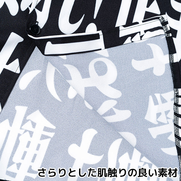 I read an image to a gallery viewer, Tomare! Shirt