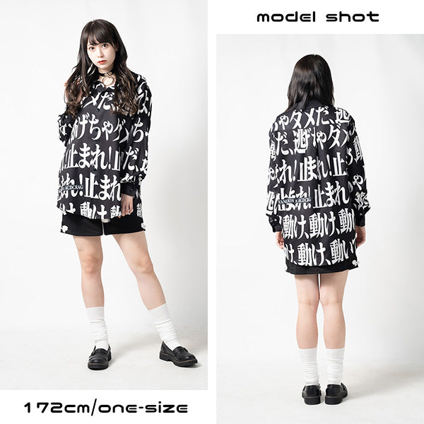 I read an image to a gallery viewer, Tomare! Shirt