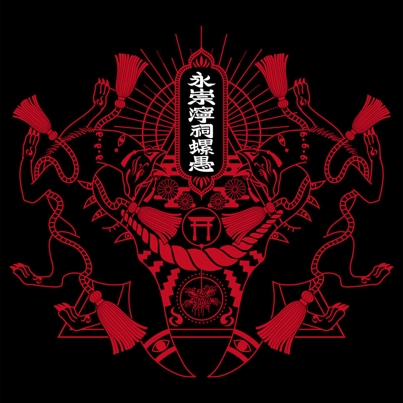 I read an image to a gallery viewer, Inari T-Shirt