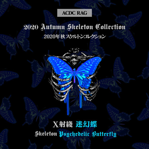 I read an image to a gallery viewer, Melted Butterfly Shirt