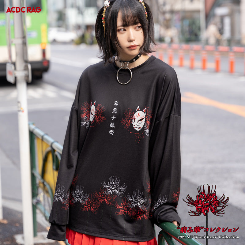 ヒガンバナ L/S Tシャツ – ACDC RAG