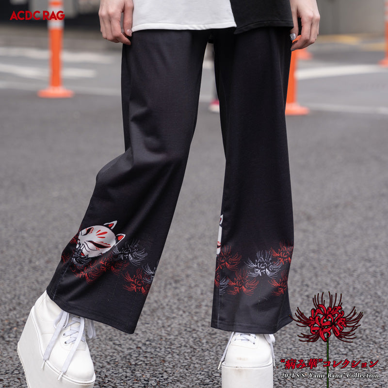 Higanbana D Pants – ACDC RAG