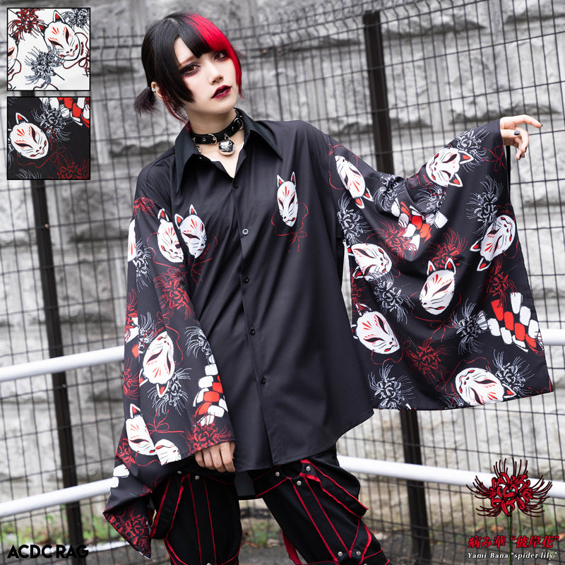 spider lily kimono Higanbana Kimono Shirt