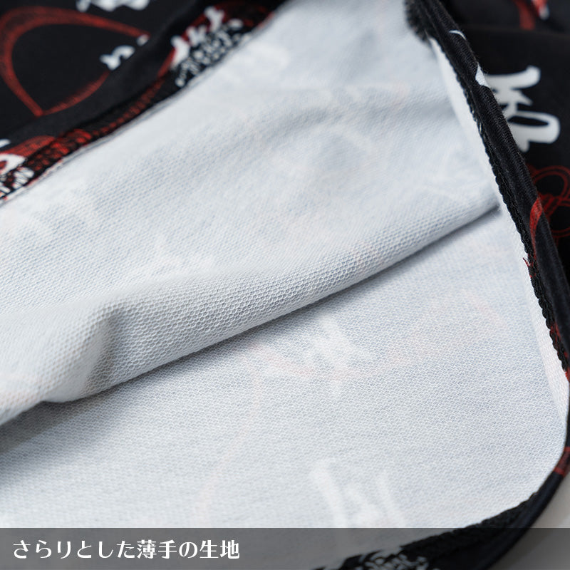 I read an image to a gallery viewer, Jubaku Sailor Dress