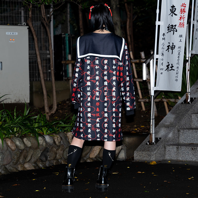 I read an image to a gallery viewer, Jubaku Sailor Dress