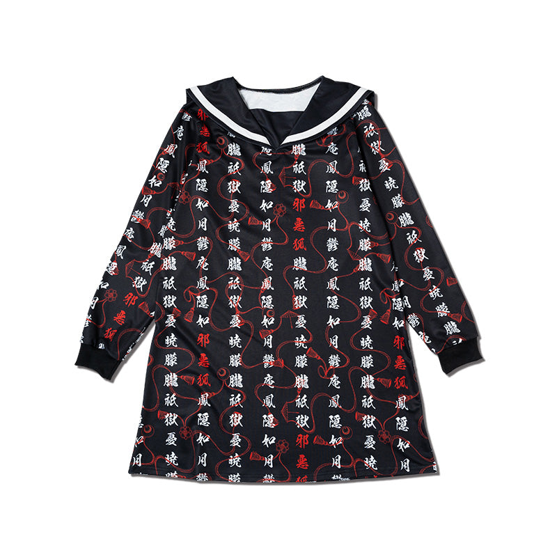 I read an image to a gallery viewer, Jubaku Sailor Dress