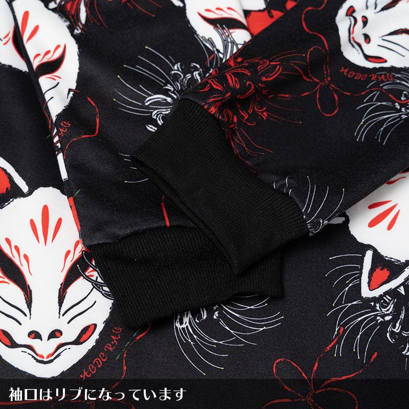 I read an image to a gallery viewer, Higanbana Sailor Dress