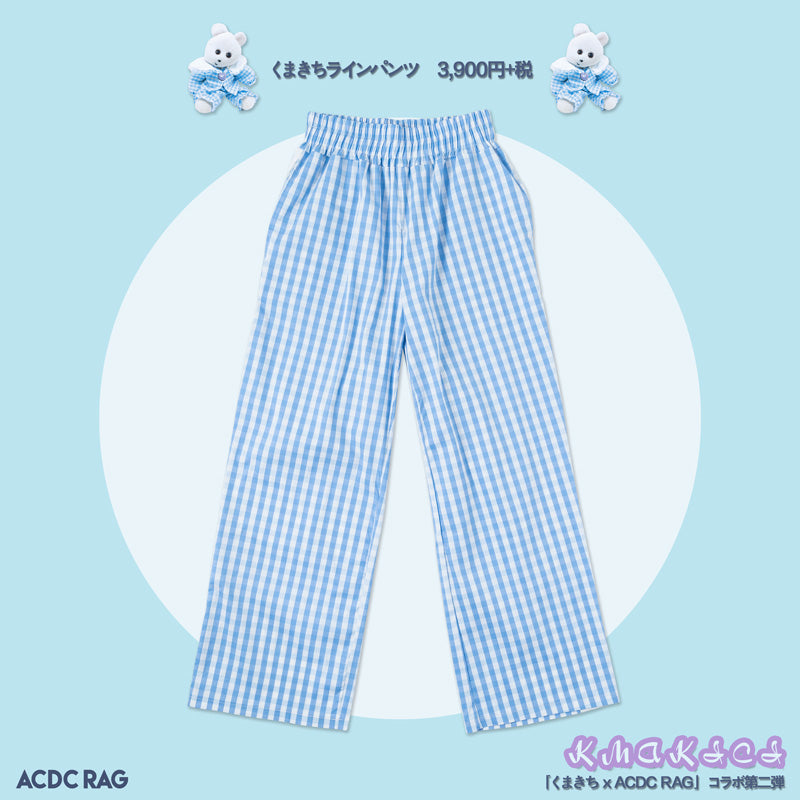 I read an image to a gallery viewer, Kmakici Line Pants