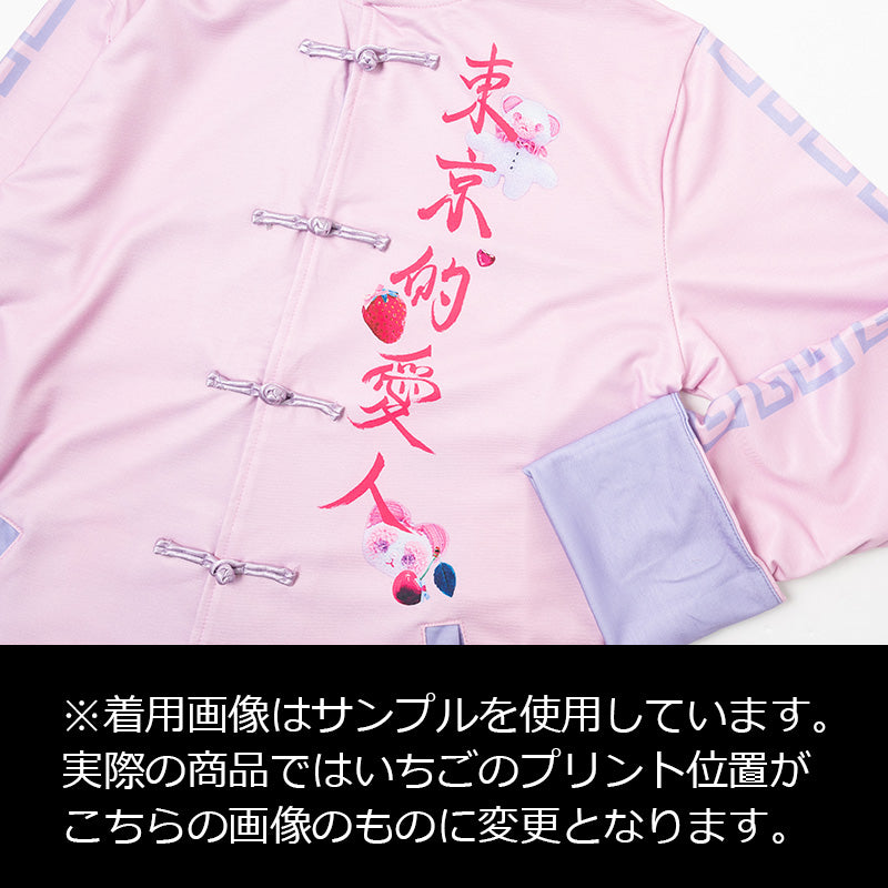 画像をギャラリービューアに読み込む, 愛BEAR チャイナジャケット