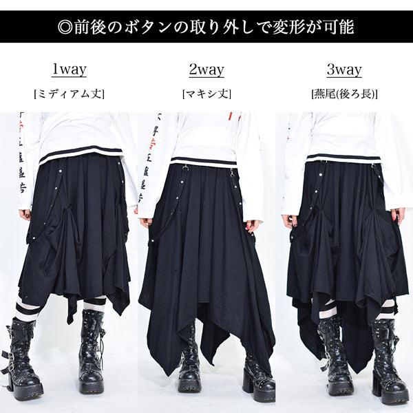 3-way Skirt