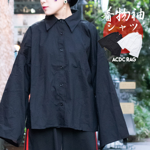 キモノシャツ – ACDC RAG