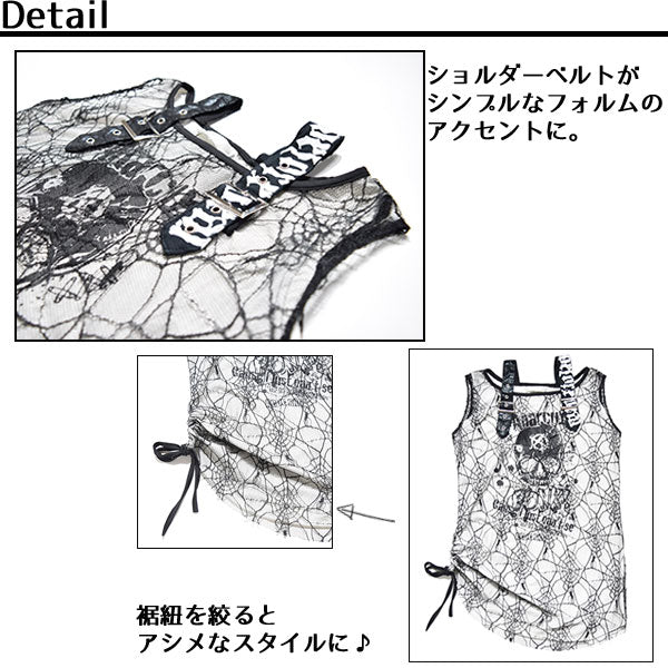 I read an image to a gallery viewer, Gauze Sleeveless Tee