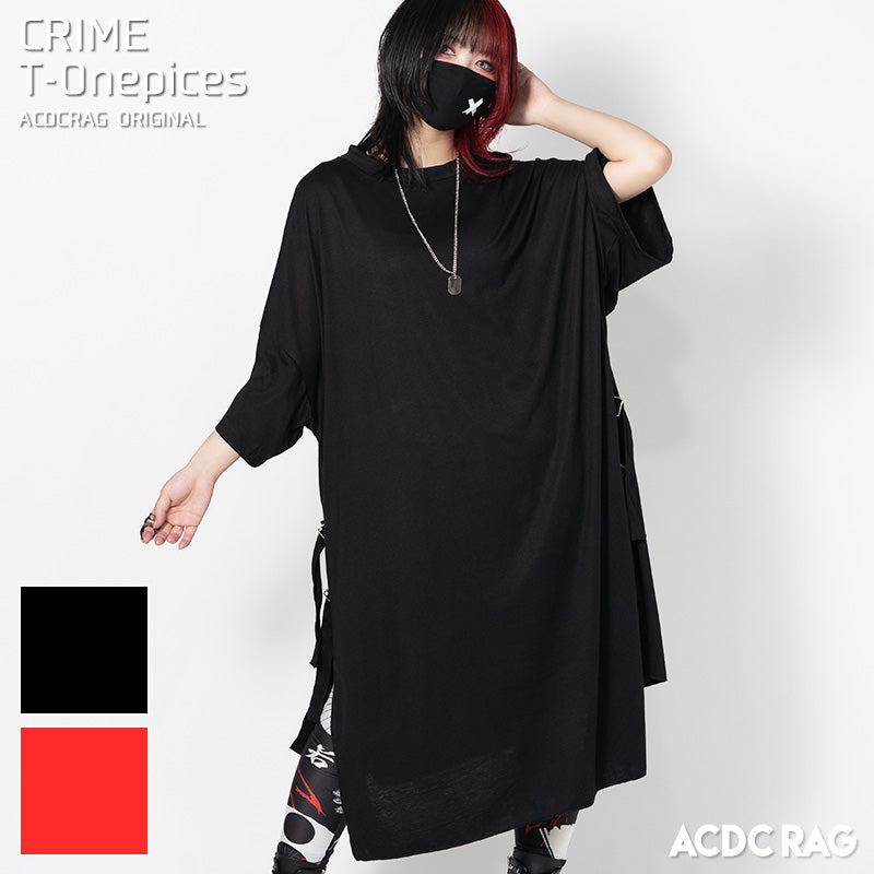 acdc shirt dress ACDC Jailbreak T Shirt Dress - Black