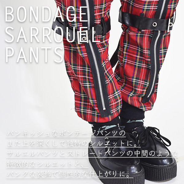 Bondage Sarouel Pants – ACDC RAG