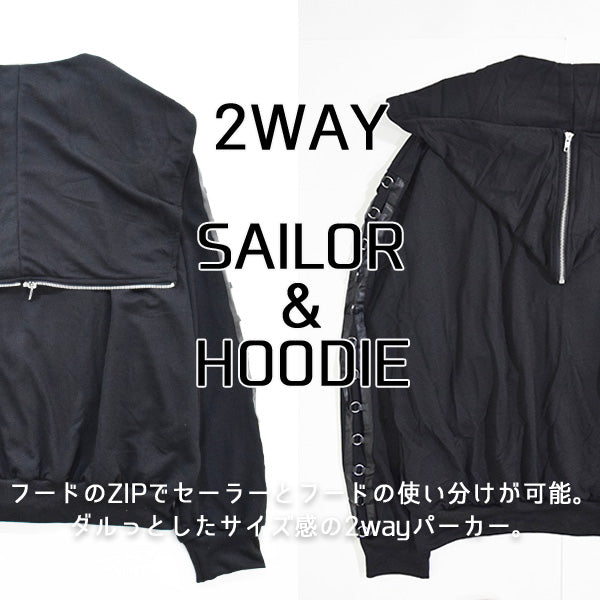 2 Way Sailor Big Hoodie