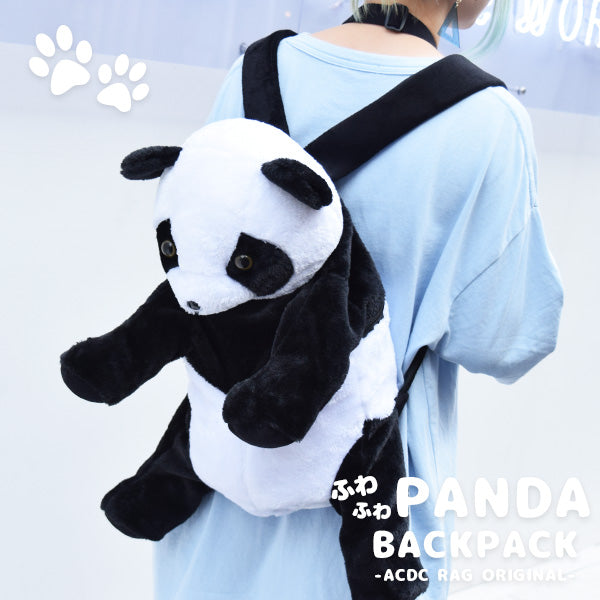 I read an image to a gallery viewer, Panda Backpack