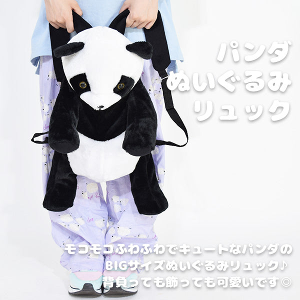 I read an image to a gallery viewer, Panda Backpack