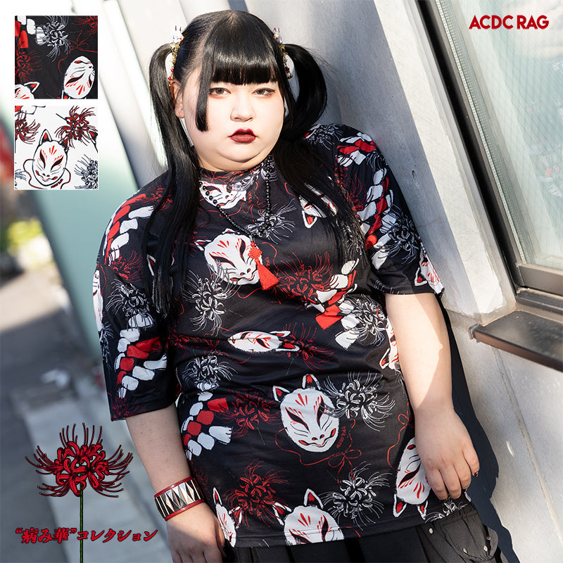 I read an image to a gallery viewer, Higanbana Huge T-Shirt (Plus Size Ver.)
