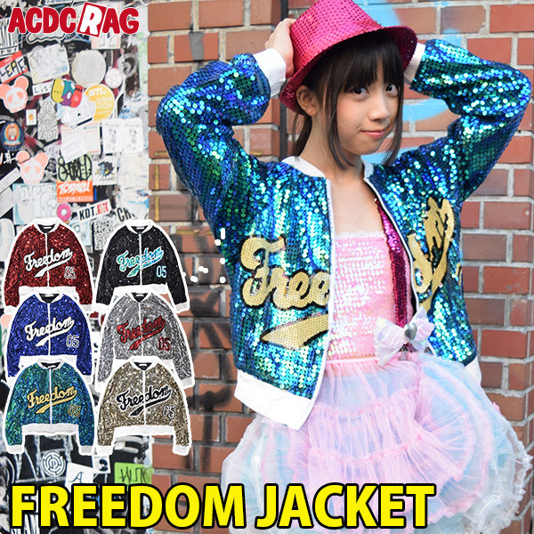 画像をギャラリービューアに読み込む, FREEDOM ジャケット