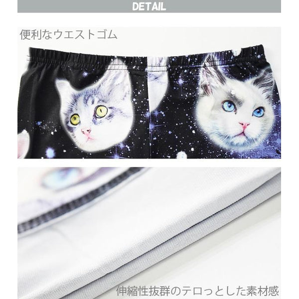 画像をギャラリービューアに読み込む, CAT レギンス