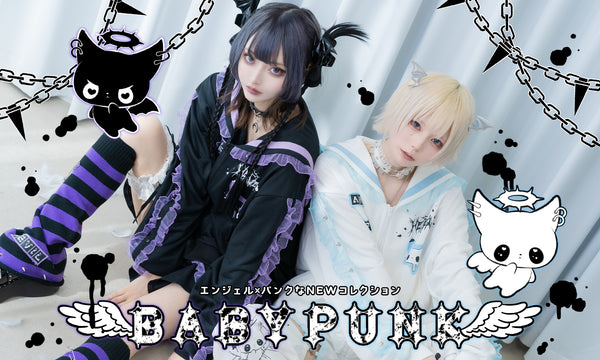 BabyPunk_pc_600x.jpg?v=1745997223