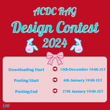 [ENG]ACDC RAG Design Contest 2024 Template Download Page