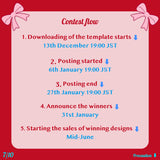 [ENG]ACDC RAG Design Contest 2024 Template Download Page