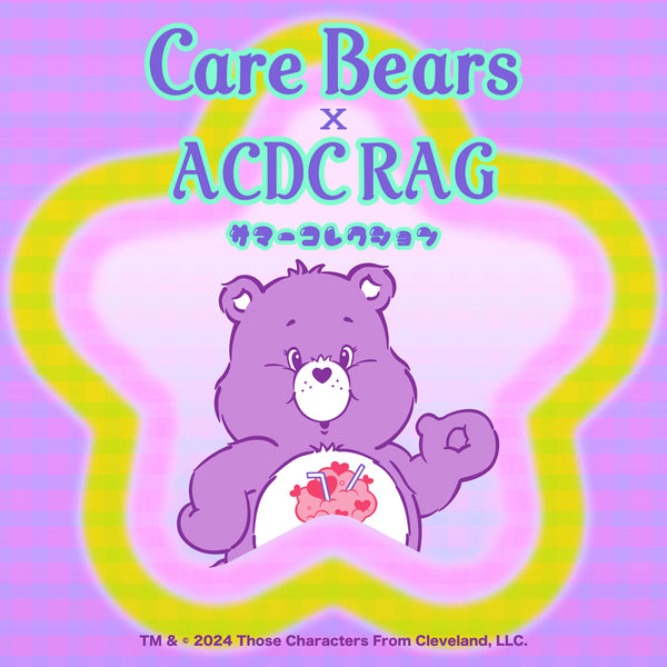 Care Bears Skirt Orange *LIMITED TO CERTAIN COUNTRIES