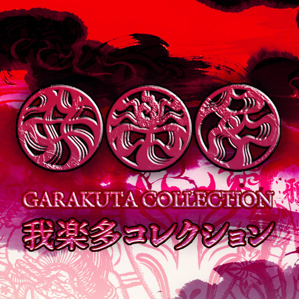 Garakuta Hakama Pants