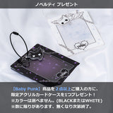 DEVIL PUNK セーラージャケット