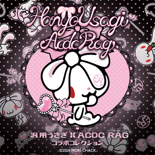 ACDC RAG 汎用うさぎ 5点セット 汎用うさぎ』× ACDC RAG コラボ
