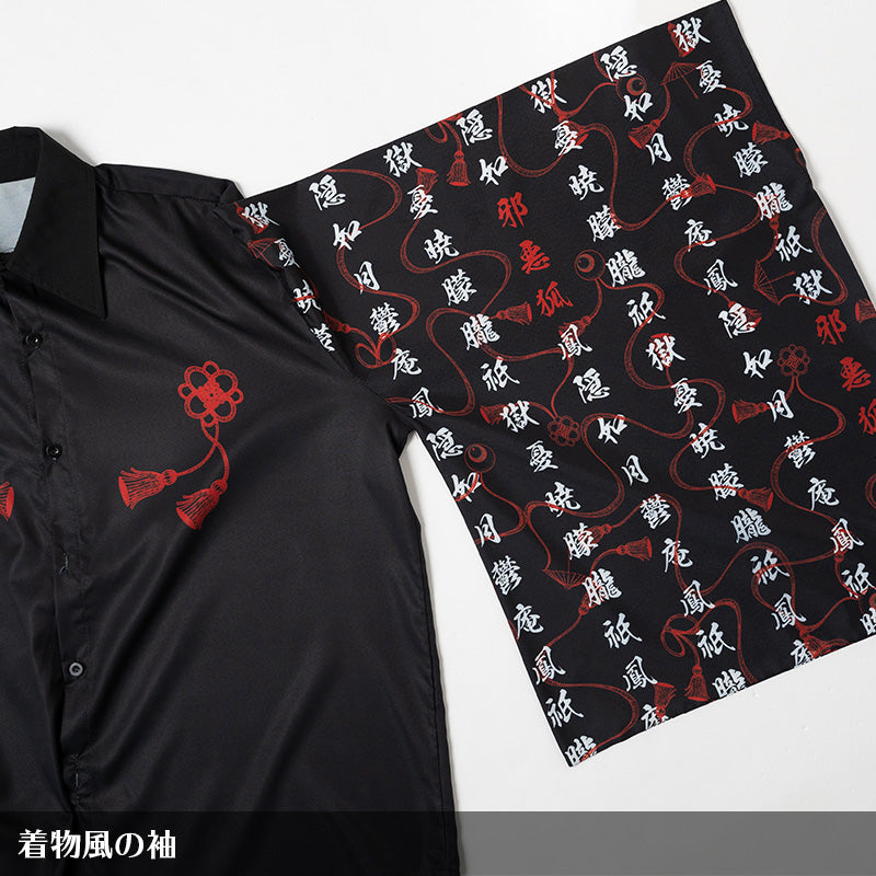 Jubaku Kimono Shirt (Men Ver.)