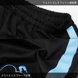 Safe Jersey Short Pants Black/Pastel Blue Plus Size