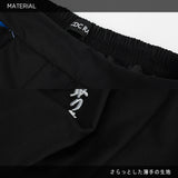 をち水 ロングスカート NAVY