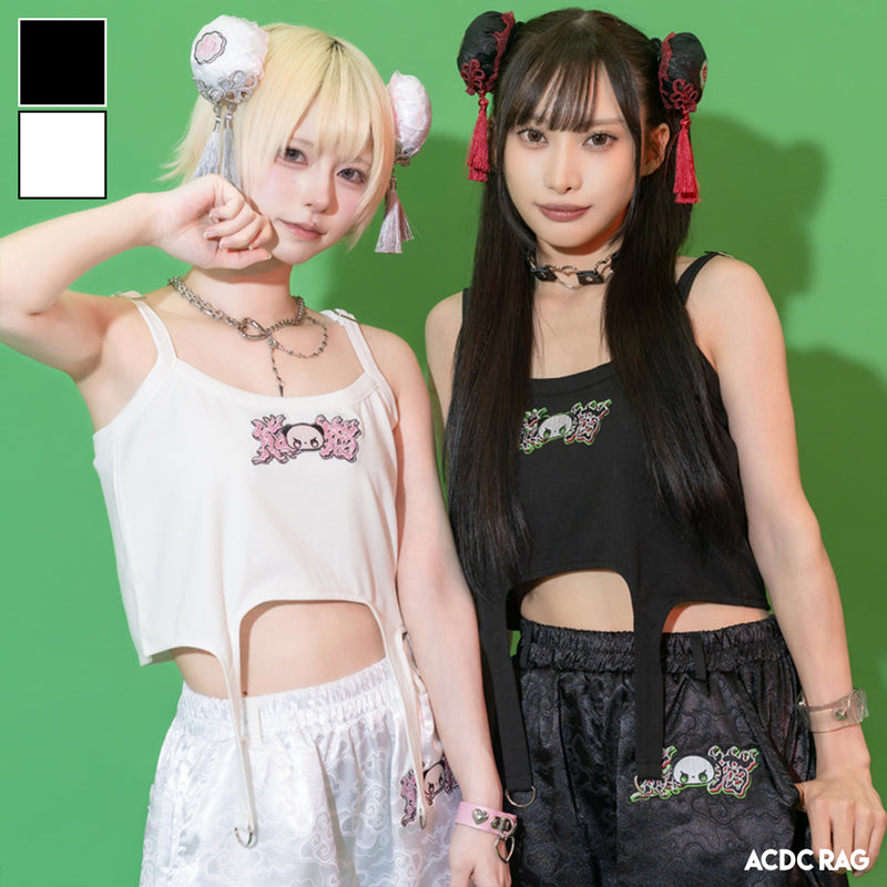 ACDC RAG Official Shop