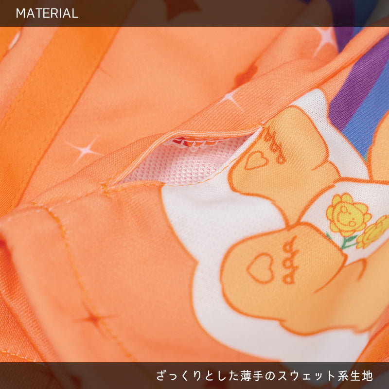 Care Bears Arm Covers Orange *LIMITED TO CERTAIN COUNTRIES