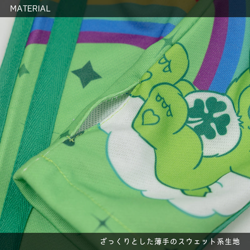 Care Bears Arm Covers Green *LIMITED TO CERTAIN COUNTRIES