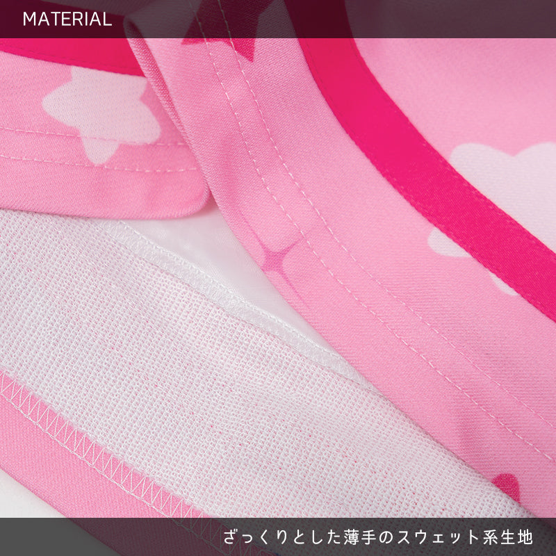 Care Bears Skirt Pink *LIMITED TO CERTAIN COUNTRIES