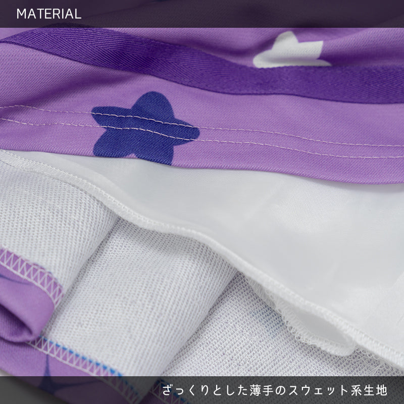 Care Bears Skirt Purple *LIMITED TO CERTAIN COUNTRIES