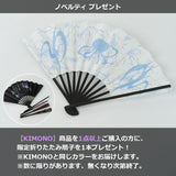 クラゲサイバー KIMONO
