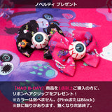 [October Release] MAD B-DAY FLUFFY MONSTER BUSTIER