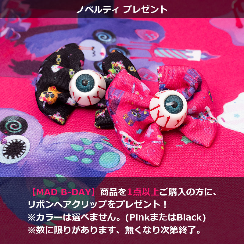 [October Release] MAD B-DAY FLUFFY MONSTER BUSTIER