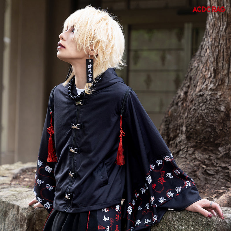 Jubaku Kimono Jacket (Men Ver.)