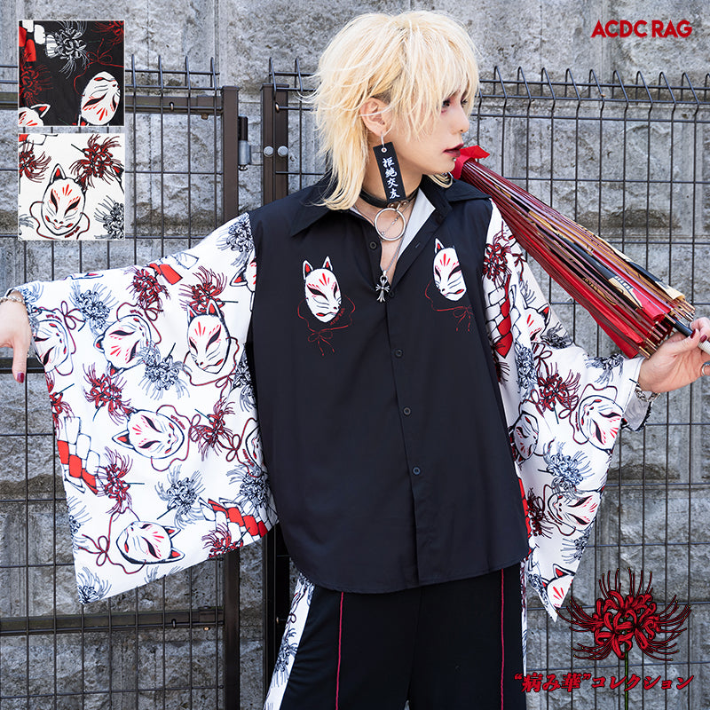 Higanbana Kimono Shirt (Men Ver.) – ACDC RAG