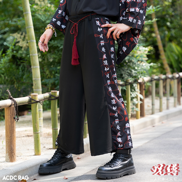 Jubaku Hakama Pants (Men Ver.) – ACDC RAG Jubaku Hakama Pants (Men Ver.) – ACDC RAG