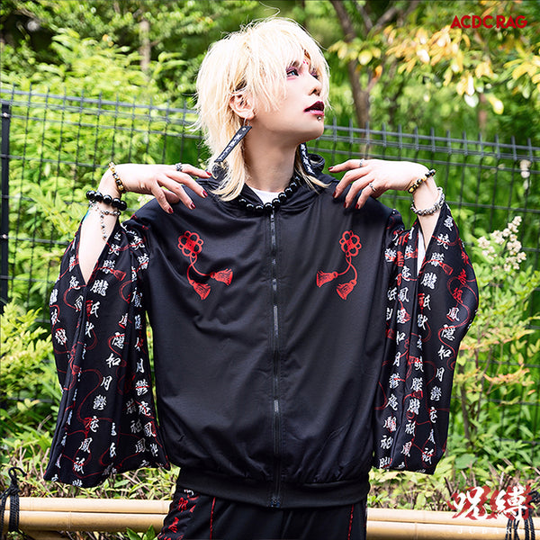 Jubaku Kimono Zip Hoodie (Men Ver)