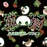 MERAMERA PANDA PANTS