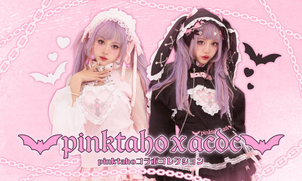 TaigaIgari　セットTearDropPrint Shirt&Pants ACDC RAG Official Shop