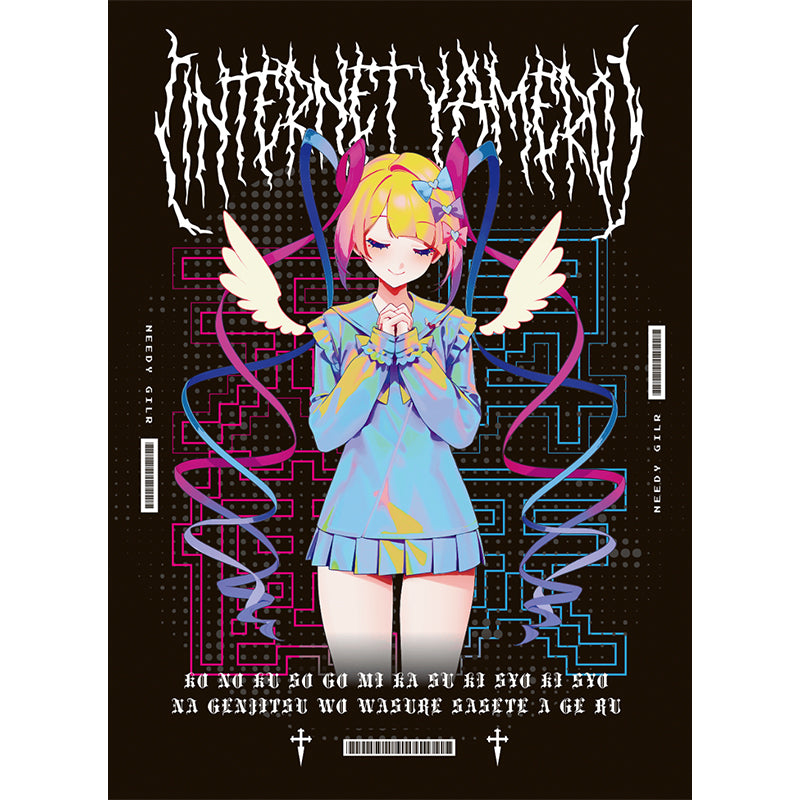 超てんちゃん ＃インターネットやめろパーカーver.2 XLサイズ インターネットやめろパーカーver.2 – ACDC RAG